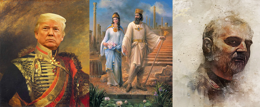 La Trappola di Serse